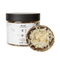 鲜山叔兰州干百合90g 罐装新品上市