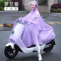 备美电动摩托车雨衣单人女电瓶自行车长款全身防暴雨夏季款雨披kb6(无反光镜套罗兰紫 XXXL)