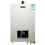 万和(vanward)js25-13st17 13升 恒温强排式 燃气热水器