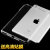 苹果/iPad保护套 透明软壳 ipad mini系列保护壳 苹果平板电脑透明TPU硅胶套 防摔外壳(mini4)