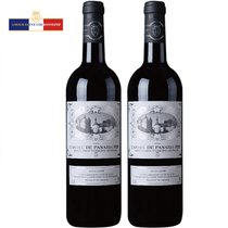 法国红酒 原瓶进口 圣尚 西拉干红葡萄酒整箱红酒 米内瓦法定产区 旧世界 AOC级 750ml(红色 双支装)