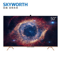 创维/Skyworth 50A20 50英寸4K超高清智慧屏AI摄像头3+32G护眼超薄全面屏 社交电视 声控液晶电视机(黑色 50英寸)
