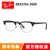 雷朋（Rayban）光学架眼镜框 RX5154俱乐部系列 引领时尚眼镜架近视镜 男女款板材镜框复古猫眼框 多色可选(2000黑色+银色 51mm)