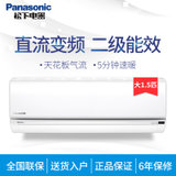 松下(Panasonic) 大1.5匹 直流变频 独立除湿静音 空调挂机 CS-SFE13KL1/CU-SFE13KL1(白色 大1.5匹)