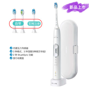 飞利浦Philips声波电动牙刷 HX6877/27 内置压力传感器 3种模式 3种强度 2种BrushSync 功能旅(白色 热销)