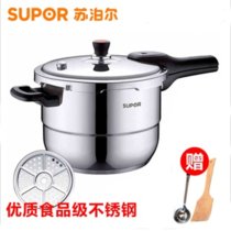 新款苏泊尔（SUPOR）YS24E银河星304不锈钢压力锅高压锅24CM电磁炉通用加高锅身