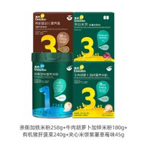 超市-宝宝零食英氏亲衡加铁米粉258g+牛肉胡萝卜米粉180+有机猪肝菠菜面条240g+夹心米饼草莓味45g(1)