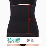 SUNTEK收腹束腰带女瘦身小肚子强力束腹塑腰产后束缚腰封塑身衣薄款大码(XS/S（适合70-105斤） 黑色（ 常规款） 1件装)