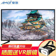 Amoi夏新液晶电视机LE-8842C超薄窄边框电视机39英寸全高清蓝光LED平板液晶客厅电视