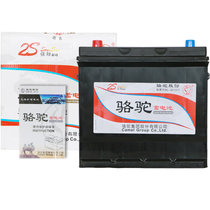 骆驼 20-100奔驰E级 奔驰CLK级 奥迪Q3 免维护蓄电池 全国免费上门安装 以旧换新(奥迪Q3)