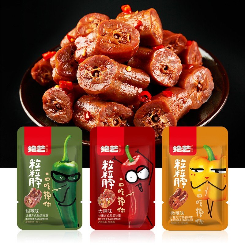 热卖绝艺鸭脖35包微辣