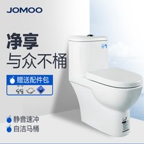 JOMOO九牧虹吸式抽水马桶节水防臭小户型家用普通陶瓷坐便器11217(11217 305坑距)