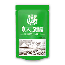 老大同糯米1kg 农家香米珍珠米粳米粥米