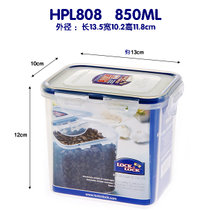 韩国保鲜盒乐扣乐扣正品HPL809 经典型1.3L 食品盒储物杂粮盒(HPL808(850ML) 默认版本)