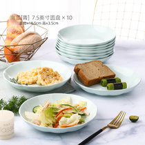新款菜盘3/6/10个日式餐盘创意陶瓷碟子网红盘子套装个性餐具组合(南瓜青 10个7.5英寸圆盘 默认版本)