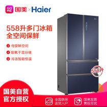 海尔(Haier)BCD-558WSGKU1 558立升 四门全空间保鲜 冰箱 净味杀菌 缎光釉影