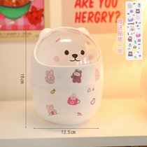 可爱桌面简约翻盖垃圾桶带盖子学生宿舍用小型可爱小熊收纳盒笔筒(白色小熊 送贴纸)