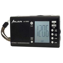 安键（Anjan）A-1000 HT 收音机 高灵敏度十波段数显钟控 定时自动开机 优质薄膜喇叭
