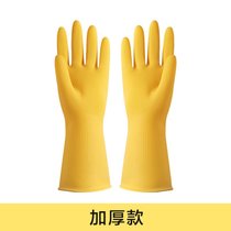 厨房橡胶手套洗碗胶皮加厚家用家务防水乳胶牛筋劳保耐磨耐用工作手套(【加厚款】-（85g） L)