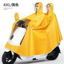电动电瓶摩托车雨衣单人双人加大男女长款全身防暴雨雨披新款夏季kb6(4XL双人款-黄色 XXXXL)