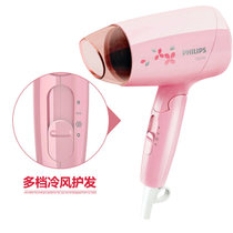 飞利浦（PHILIPS）BHC010家用电吹风机 可折叠 冷热风吹风筒 小巧 便携 吹风机 恒温护发 家用 旅行 宿舍用(紫色)