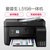 爱普生(EPSON)L5198墨仓式无线WIFI照片打印机办公家用彩色喷墨一体机连供打印复印扫描传真家用商用企业办公照片