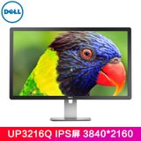 戴尔（DELL）UP3216Q 31.5英寸超高清4k 专业显示器
