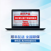【送电脑包鼠】ThinkPad E470新品系列 7代I5 2G独显 14英寸轻薄便携游戏办公笔记本电脑 高分屏配置可选(20H1001RCD I5/8G/500G)