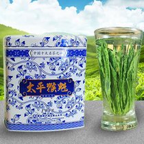 茶叶 绿茶  安徽黄山太平猴魁100g
