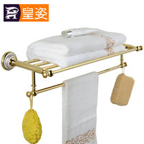 皇姿 浴室挂件毛巾杆置物架壁挂 欧式金色浴巾架毛巾架铜(欧式金色)