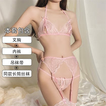 橘味喵:白色蕾丝透明性感开裆吊带丝袜女套装黑丝情趣长筒袜诱惑(粉色 均码)