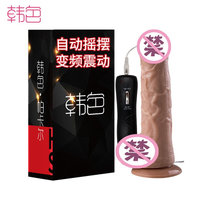 韩色仿真阳具成人用品女用性自慰器360度摇摆帕卡尔