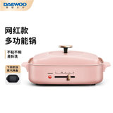 韩国大宇（DAEWOO）多功能锅电火锅家用无烟 网红抖音款 S9(粉色标配 深锅+蒸汽烤盘)