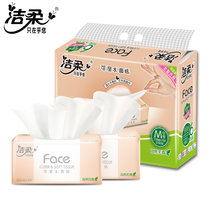 洁柔Face抽纸1提6包120抽自然无香卫生纸餐巾纸家庭套装湿水可用(1提)
