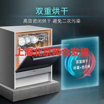 西门子（SIEMENS）SC73M612TI  西班牙原装进口 双重烘干 高温除菌家用嵌入式洗碗机 刷碗机10套