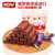俄罗斯紫皮糖巧克力杏仁酥糖1000g办公室零食休闲小吃包邮(1000g)