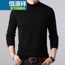 恒源祥羊毛衫男混纺 秋冬时尚保暖纯色毛衣加绒加厚半高领针织衫F(黑色 190/104A)