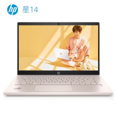 惠普（HP）星 14-ce1010TX 14英寸轻薄笔记本电脑(i7-8565U 8G 1TB+256GSSD MX150 2G独显 FHD IPS屏 白粉金【王源定制版】)
