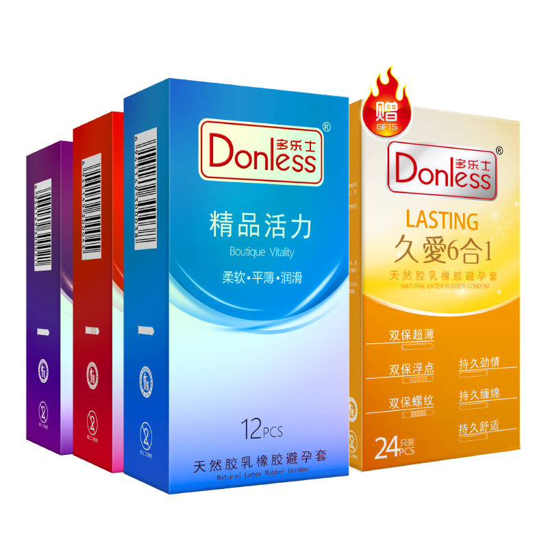 安全避孕多乐士避孕套精品系列3盒送久爱24片装1盒避孕套共60只超薄