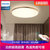 飞利浦悦芳LED吸顶灯具卧室房间北欧简约现代温馨轻奢2020年新款(悦芳28W（不含遥控）)第2张高清大图