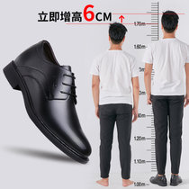 奥康男鞋正装皮鞋男春季商务休闲鞋真皮系带可选6CM内增高鞋子(棕色 44)