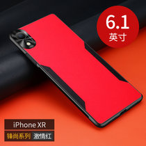 iPhone XS手机壳新款撞色素皮苹果XSMAX防摔软边皮纹壳XR全包保护套(激情红 苹果XR 6.1英寸)