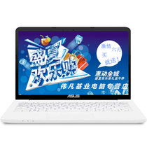 华硕（ASUS）E402SA3150升级E402SA3160 14英寸便携式笔记本电脑 四核N3160 4G 500G(白色 官方标配)
