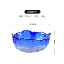 日式锤纹金边玻璃沙拉碗创意家用北欧风透明水果盘套装甜品沙拉碗套装(渐变蓝金边沙拉碗中号)