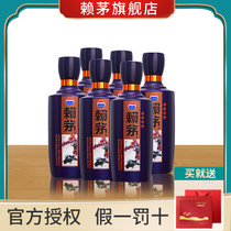 茅台（MOUTAI）赖茅 己亥猪年生肖酒 53度 酱香型白酒  生肖纪念 送礼收藏(500ml*6瓶整箱装)
