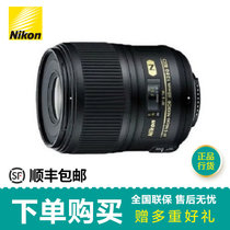 尼康（nikon）AF-S微距尼克尔60mm2.8G单反微距镜头(【正品行货】套餐三)