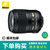 尼康（nikon）AF-S微距尼克尔60mm2.8G单反微距镜头(【正品行货】套餐二)