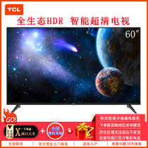 TCL 60F60 60英寸4K超高清HDR液晶智能互联网平板电视机 丰富影视资源 家用电视 客厅电视机