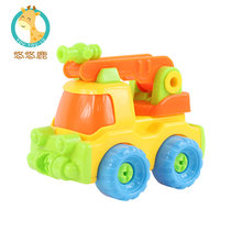 悠悠鹿仿真消防车车模型玩具 DIY拆装螺丝螺母儿童玩具可拖拉可活动