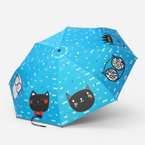 创意猫咪太阳伞防晒男女黑胶遮阳伞学生三折叠晴雨伞两用(蓝色 卡通猫咪)